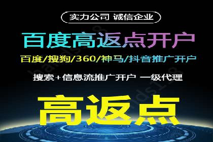 信息流广告推广转化率提升策略