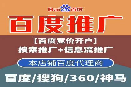 信息流推广开户实战案例：教你如何打造爆款广告