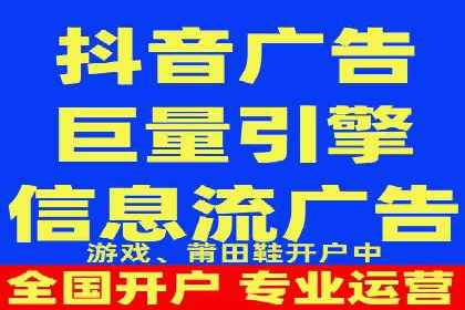 百度竞价广告托管运营的创意策略与成功案例